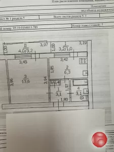 Продаётся 1 комнатная квартира (район Донбасса)