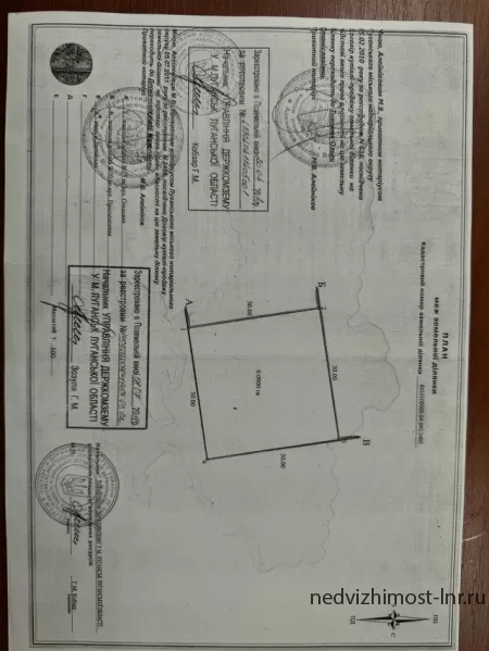Продается на Видном земельные участки