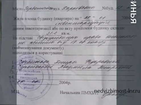 Продам 2/х комнатную квартиру