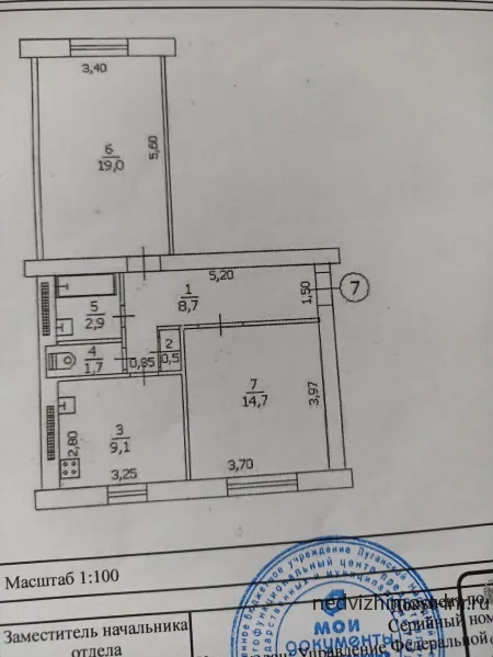 2-к квартира, 57 м2, 1/2 эт.
