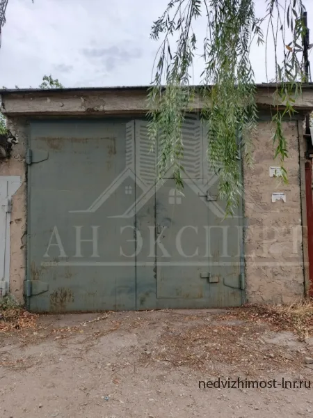 ПРОДАМ ГАРАЖ СТАХАНОВ